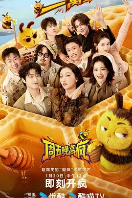 岭南影院资讯配图：翡翠绿底与象牙色圆形装饰
