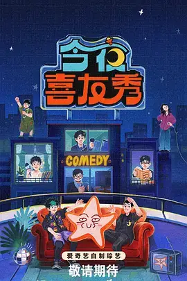 封神之路