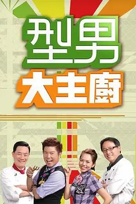 登场了！北京中轴线